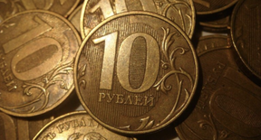 поддельная 10-рублевая монета