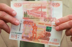 поддельные 5000 рублей