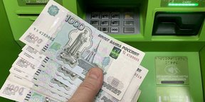 россияне выбирают наличные деньги