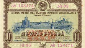 российские облигации