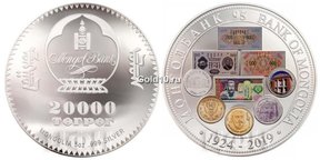 серебряные монеты Монголии