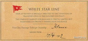 билет на Титаник