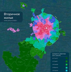 сколько стоит купить квартиру в москве