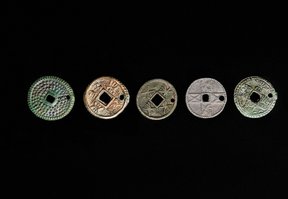 старинные китайские монеты
