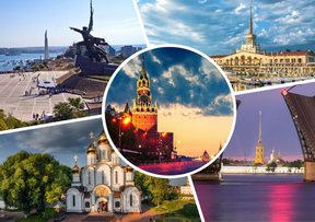 туризм в россии