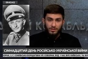 украинский телеведущий