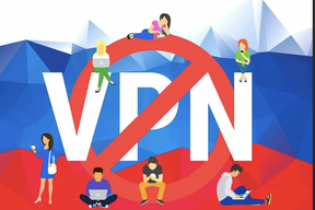 в россии блокируются 170 VPN сервисов