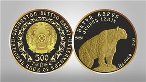 вывоз золотых монет из казахстана