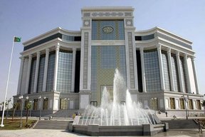 Внешэкономбанка Туркменистана