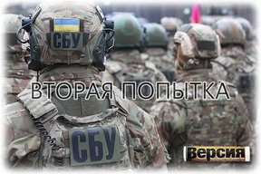 военный путч на украине
