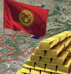золото в киргизии