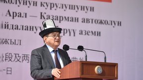 золотодобыча в киргизии