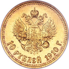 золотой рубль