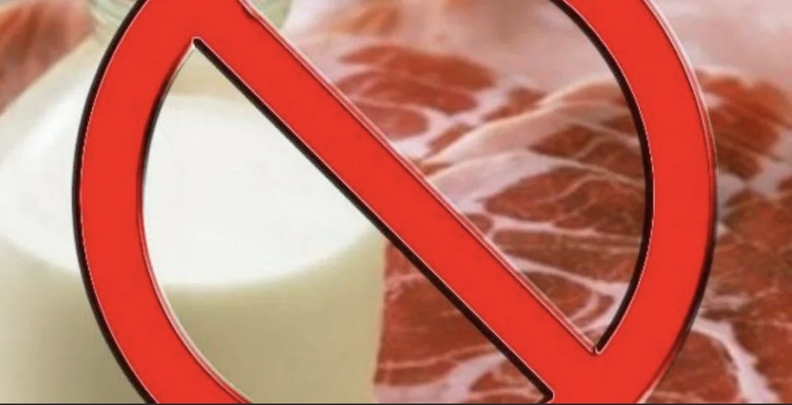 Ввоз запрещен. Запрет на молочку. Запрет мясо молоко. Запрет ввоза на молочную продукцию