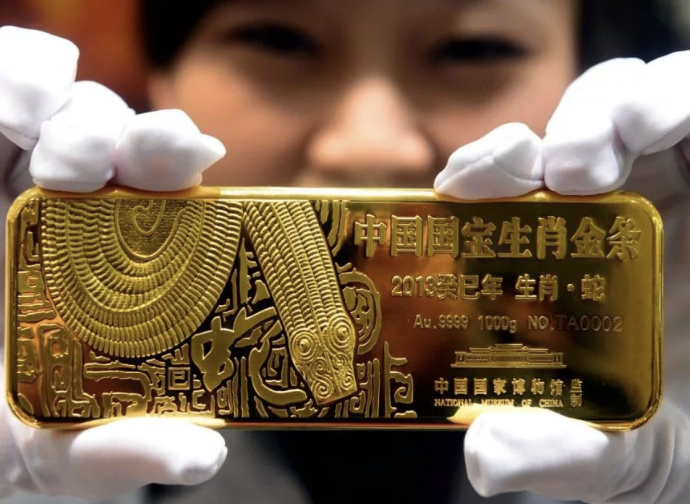 Проявить золотого. Золото ЗВР Китай. Золотые слитки в Китае. Слитки золота в древнем Китае. Золотовалютные резервы Китая.